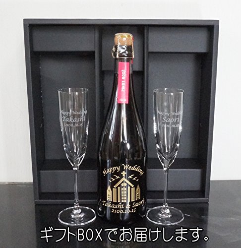Amazon.co.jp: (名入れワンズギフト) 名入れスパークリングワイン